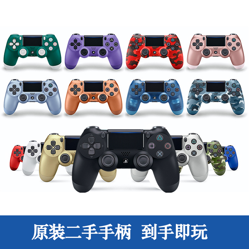 索尼PS4原装游戏手柄PRO手柄蓝牙无线原装盒装彩色手柄 现货