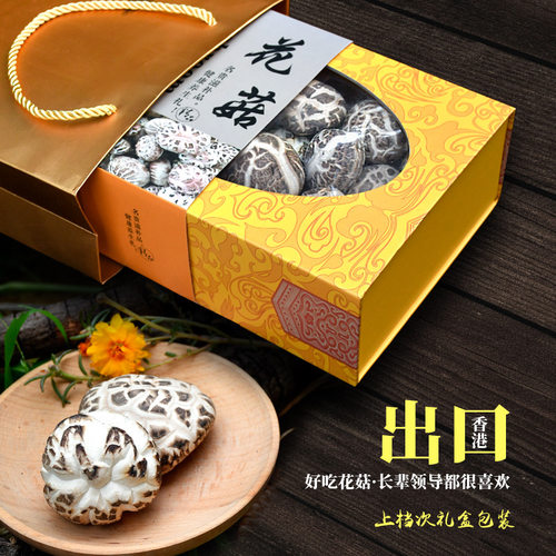 精选随州农家冬花菇产地直发