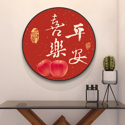 圆形餐厅钻石绣喜庆5d画满新款