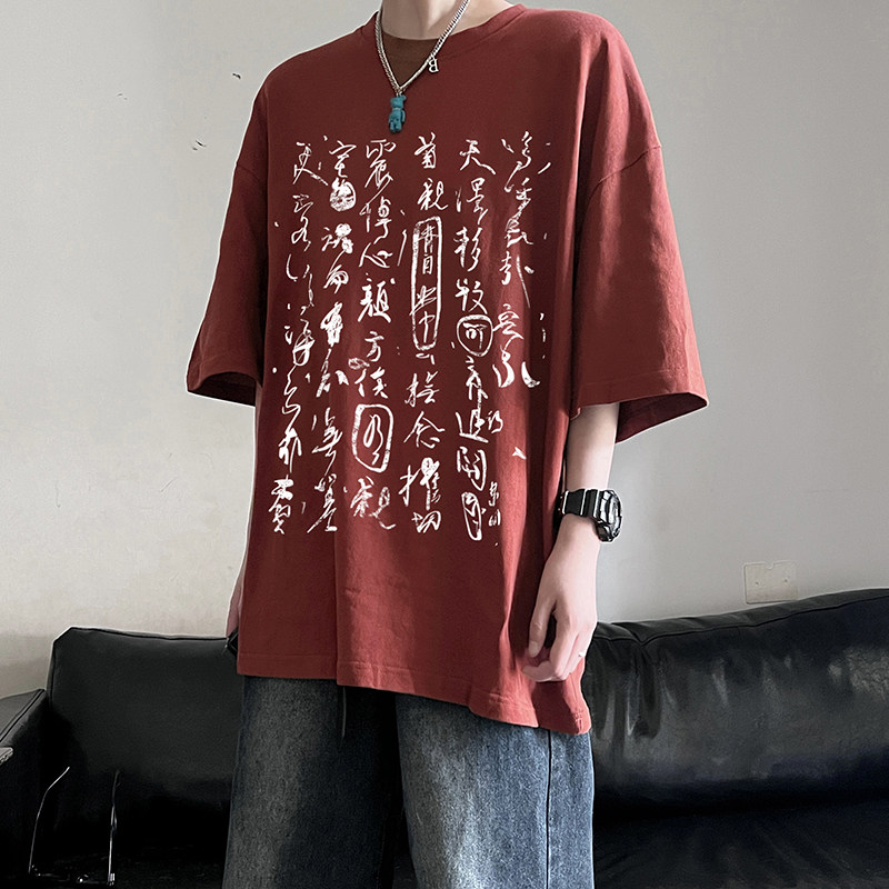 风印花打底衫纯棉百搭款免烫圆领T恤潮牌HY521TP25控39,男装T恤,电商A102B