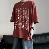 风印花打底衫纯棉百搭款免烫圆领T恤潮牌HY521TP25控39，男装T恤，电商A102B