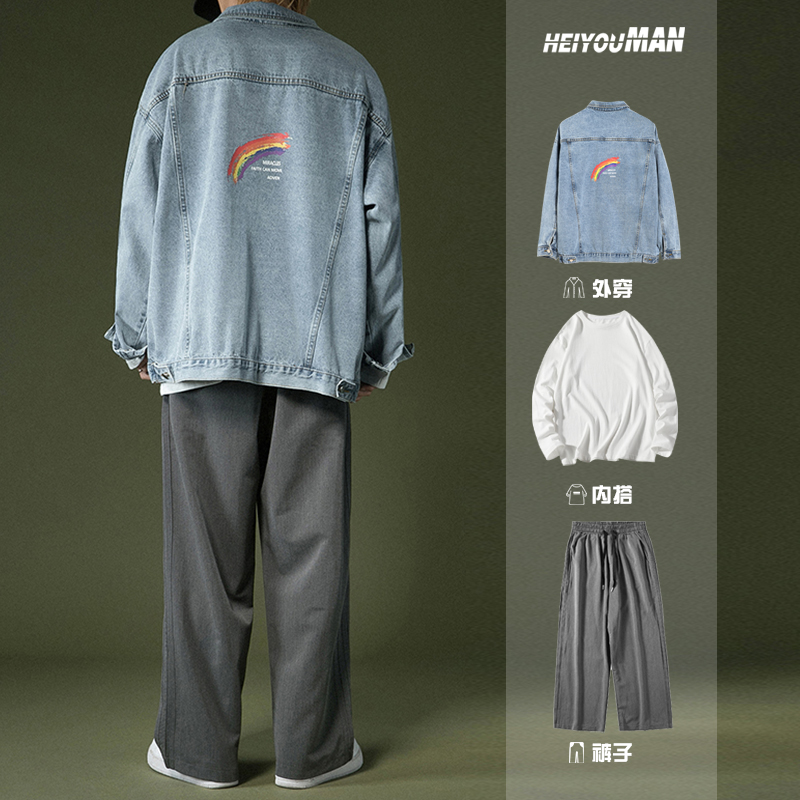 Hong Kong style casual denim men's Korean fashion jacket with three piece suit