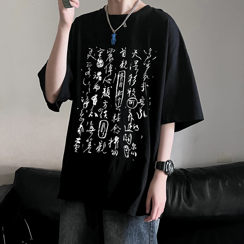风印花打底衫纯棉百搭款免烫圆领T恤潮牌HY521TP25控39,男装T恤,电商A102B
