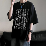 风印花打底衫纯棉百搭款免烫圆领T恤潮牌HY521TP25控39，男装T恤，电商A102B