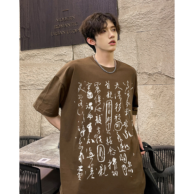 百搭款美式纯棉免烫圆领T恤潮牌青春流行印花打底衫HY521TP25控39,男装T恤,电商A102B