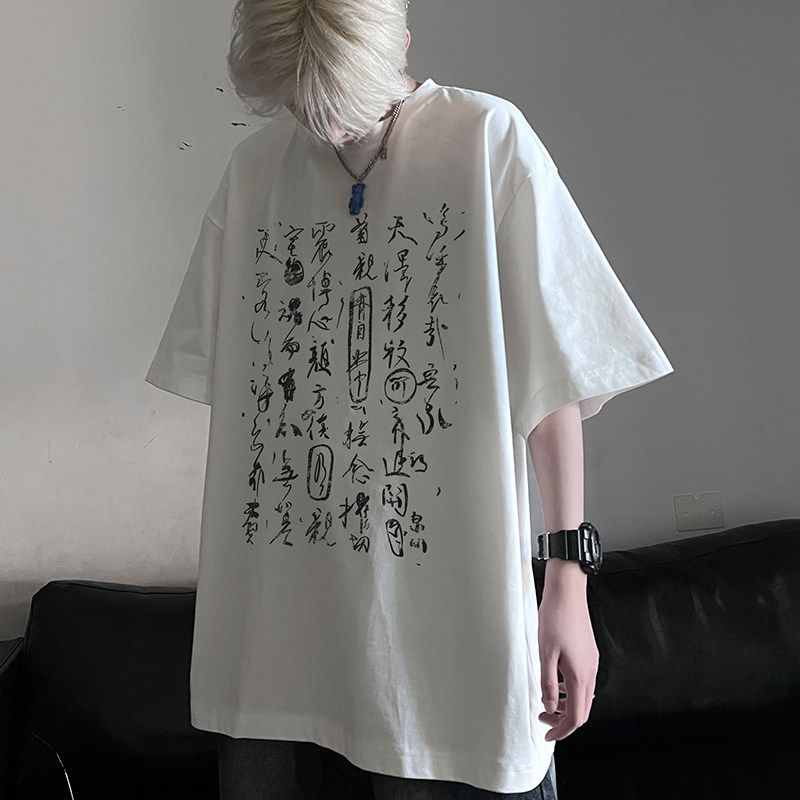 时尚潮流百搭款免烫圆领T恤潮牌风印花打底衫纯棉HY521TP25控39,男装T恤,电商A102B