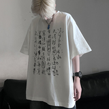 时尚潮流百搭款免烫圆领T恤潮牌风印花打底衫纯棉HY521TP25控39，男装T恤，电商A102B