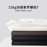 凉感索罗娜220克纯色打底衫港风百搭款圆领白T恤HY500TP35控58，男装T恤，电商A102B