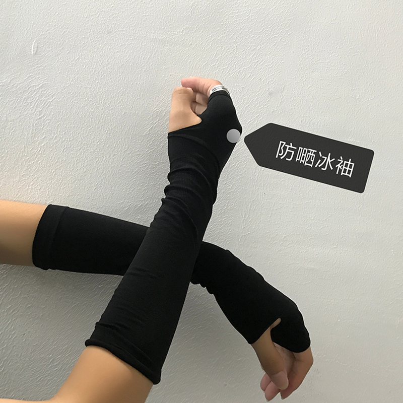 UV resistant gloves 3 pairs of ice sleeve summer sun protection ice silk sleeve men's and women's long sleeve socks