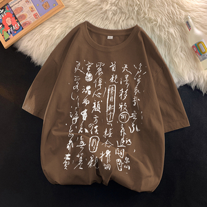 潮流时尚百搭款免烫圆领T恤潮牌风印花打底衫纯棉HY521TP25控39图片