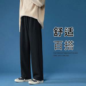垂坠感阔腿裤春季宽松针织直筒外穿休闲长款,短黑色v领毛衣怎么搭配图片图片
