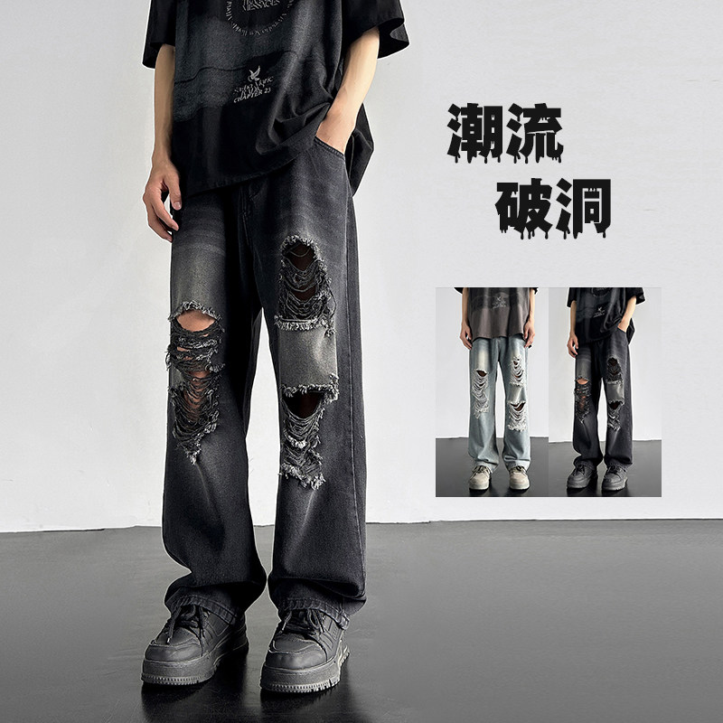 美式宽松破洞直筒牛仔裤潮流休闲hiphop高街百搭裤子K547TP45控68,男装休闲裤,电商A102B