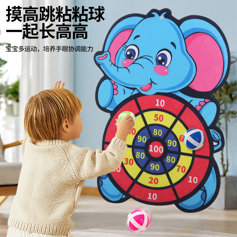 大象粘粘球飞镖盘球类亲子互动儿童吸盘球投掷标靶球益智玩具