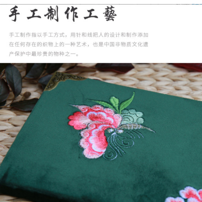 手工少数民族特色教师节古典苗绣