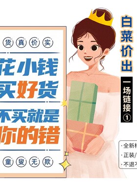 钚退不换慎拍 护肤品中小样清仓满120包邮或跟包邮商品一起包邮-1