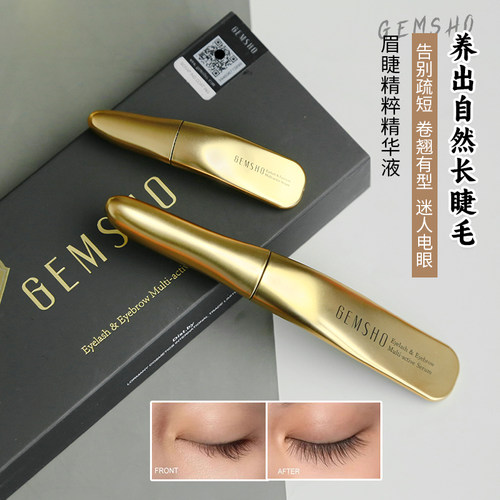 GEMSHO睫毛增长液自然纤长睫毛膏