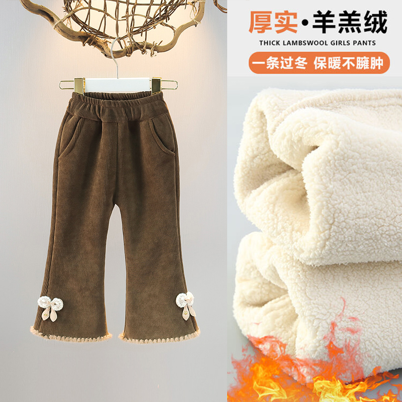 儿童加厚毛喇叭裤冬季加厚绒小香风外穿修身羊羔毛裤子超厚微喇裤