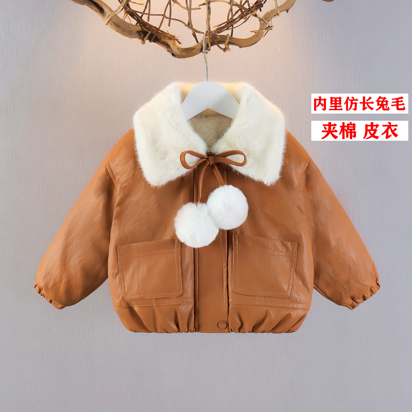 儿童冬装加绒加厚毛领皮衣新款女童一体棉服夹棉兔毛外套棉衣棉袄