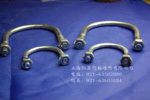。国标U型卡 管固定卡 抱箍 U型螺栓 U型螺丝m16m20/5寸/8寸/12寸