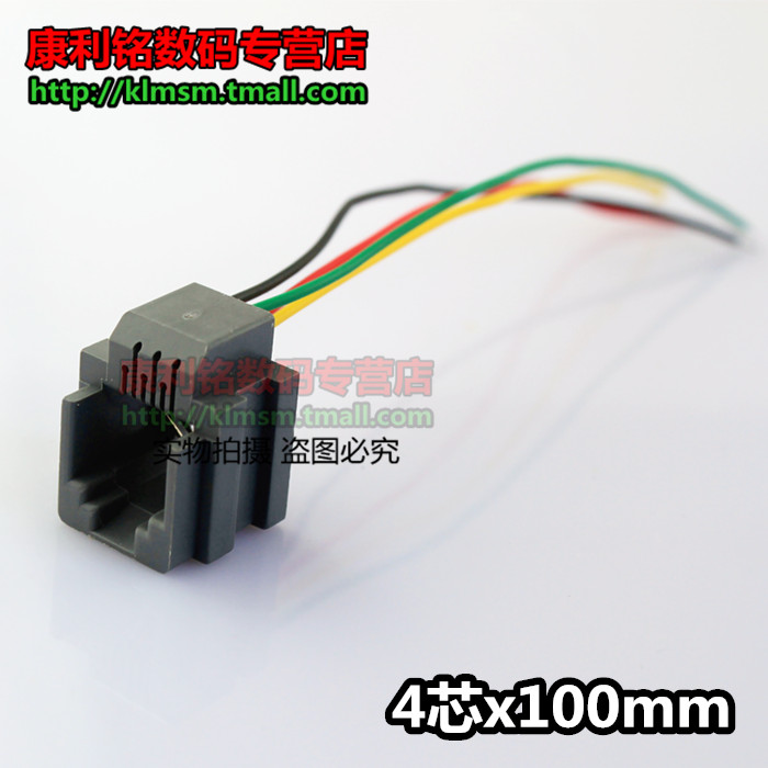 ´øÏßRJ11µç»°²å×ù 6P4Cµç»°Ä¸×ù RJ11 623K 4оˮ¾§Í·Ä¸×ù