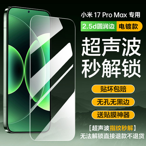 嗨派！十三年-只为一张好膜