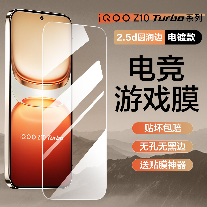 嗨派！十三年-只为一张好膜