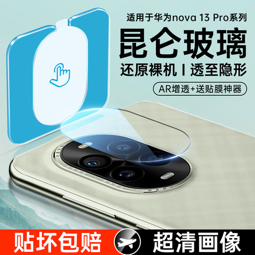 嗨派！十三年-只为一张好膜