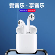 无线蓝牙耳机双耳tws入耳式 oppo运动篮牙耳机 正品 iphone弹窗单耳适用苹果安卓通用真无限小米高音质华为原装
