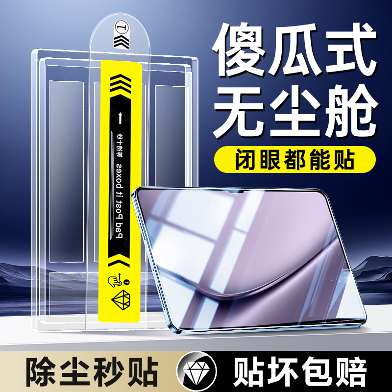 嗨派！十三年-只为一张好膜