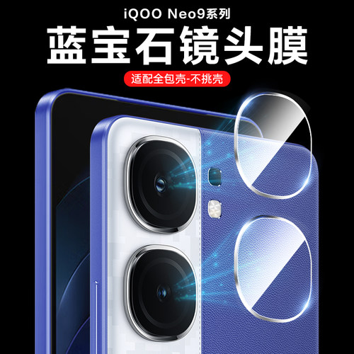 嗨派！十三年-只为一张好膜