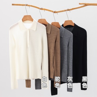 郑沅沅100%小翻领美利奴羊毛扬子纱鱼骨纹秋冬修身 12.3 显瘦打底衫