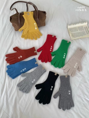 郑沅沅【手套＋围巾】套装一套！全羊毛1.20（手套可玩儿手机）