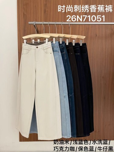 郑沅沅高品货刺绣款弯刀香蕉裤不挑个子加绒加厚牛仔裤12.9