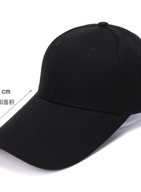 加长帽檐遮阳黑色棒球帽男女可戴户外休闲防晒显脸小韩版鸭舌帽子