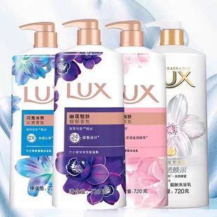 包邮 批发 力士沐浴露720g持久留香家用大容量通用沐浴乳支持代发