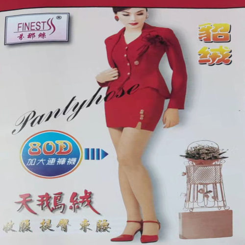 纤衣姐姐天鹅绒裆连裤袜