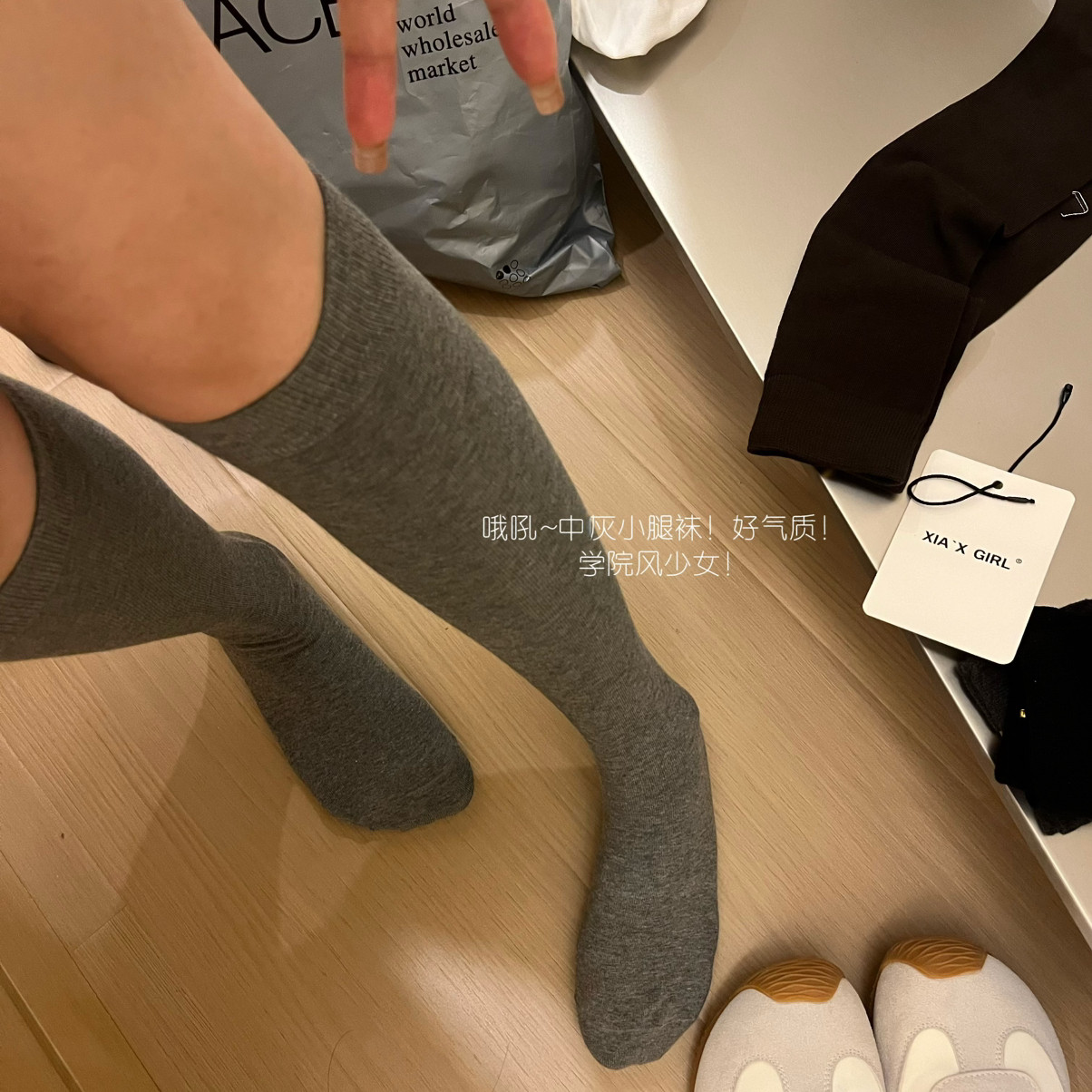 微压小腿袜｜手工对目抗起球棉柔微压显瘦小腿袜纯色无骨袜袜子