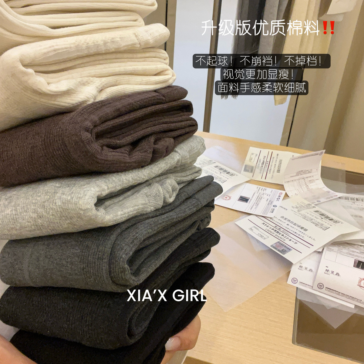 压力瘦腿袜｜230克婴儿绒抗起球提臀韩系纯色优棉连脚连裤袜打底