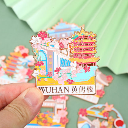 武汉文创金属冰箱贴黄鹤楼长江大桥东湖樱园武汉大学樱花毕业纪念