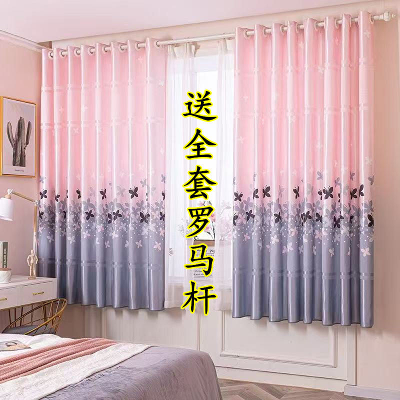 (全套送杆)窗帘简约半遮光隔断帘客厅卧室阳台宿舍仓库短帘包邮