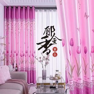 中式 窗帘定制落地窗客厅阳台书房飘窗小清新叶子花纹帘成品