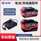 东科原装 锂电池科王电动扳手电圆锯角磨机电锤21v闪充充电器配件