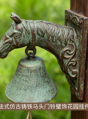 美国西部牛仔铸铁壁挂手摇门铃复古装饰欢迎光临马头装饰品铃铛
