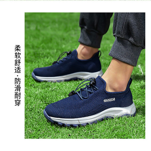 老人鞋男女情侣款夏季新款镂空