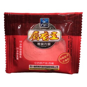 20包西部风麝香王粉滑鱼克星窝料泡大米小药人工合成she香窝料