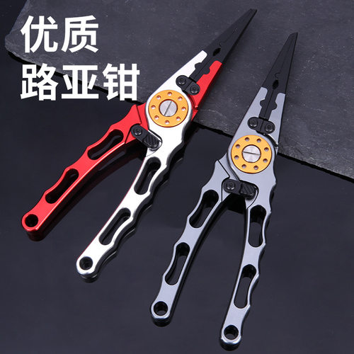 新款带锁多功能路亚钓鱼