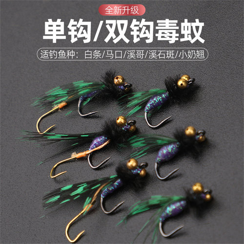 双钩单钩响尾蛇路亚飞蝇钩