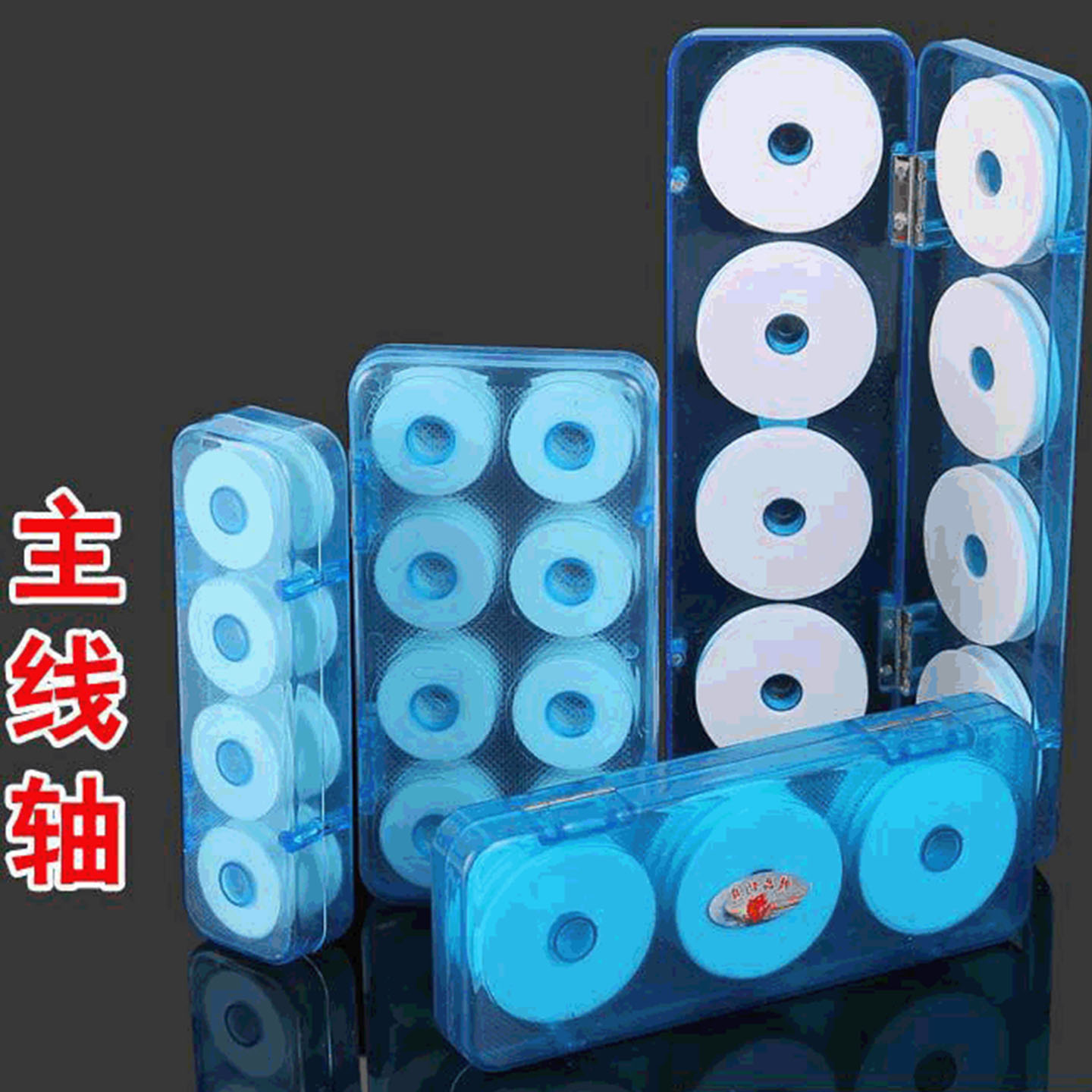 主线盒8轴16轴透明主线盒子