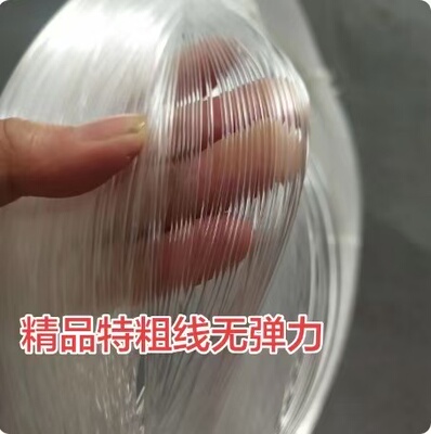 无弹力工地用线吊线悬挂透明线