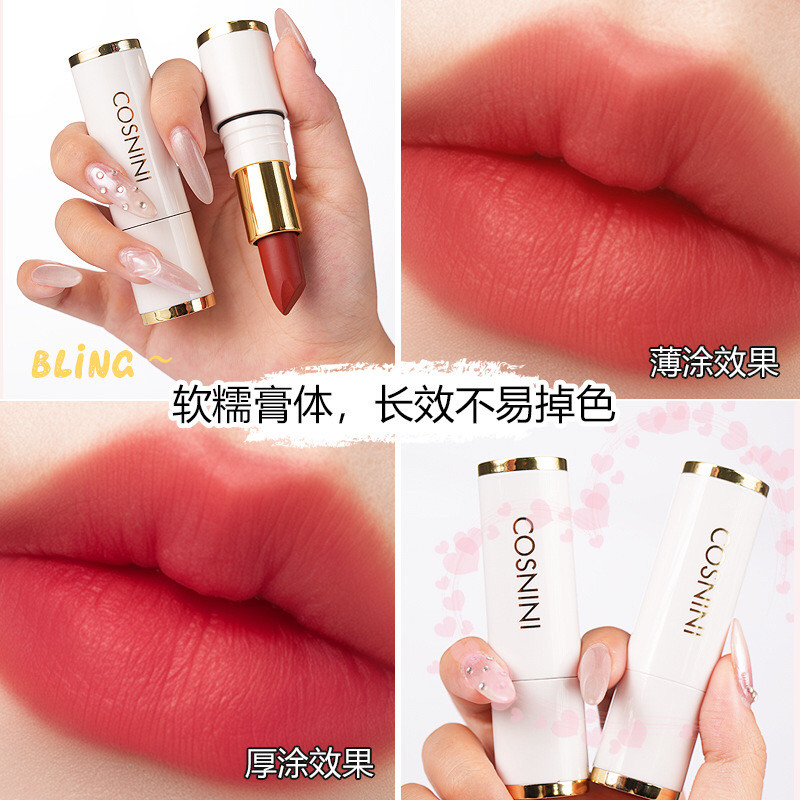 网红抖音爆款不沾杯不掉色口红哑唇膏/口红